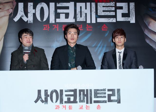 キム・ボム、先輩キム・ガンウとの初共演で大緊張！＜韓国JPICTURES＞（5枚目）