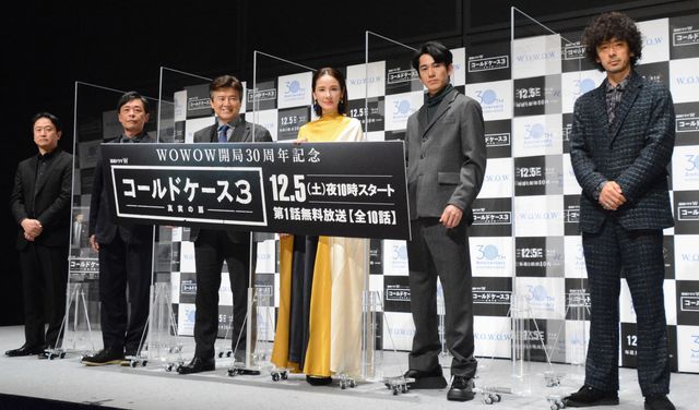 吉田羊、永山絢斗らチーム「コールドケース」目指すはシーズン12？完成報告会見で意欲：フォトギャラリー