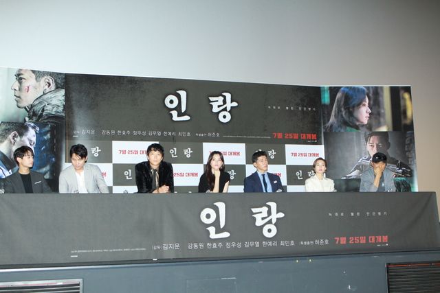 韓国実写版『人狼』試写会にキャスト集合！（16枚目）