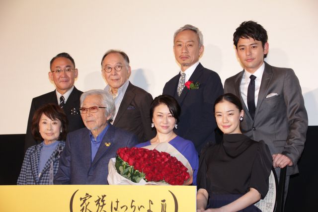 みんな集合！『家族はつらいよIII』完成披露試写会：フォトギャラリー