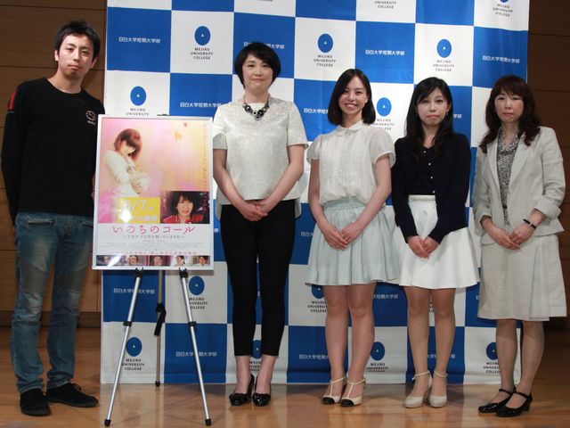 子宮がんを経験した原千晶、約300人の女子大生に「男の子に愛されて」と訴えかける　画像ギャラリー：フォトギャラリー