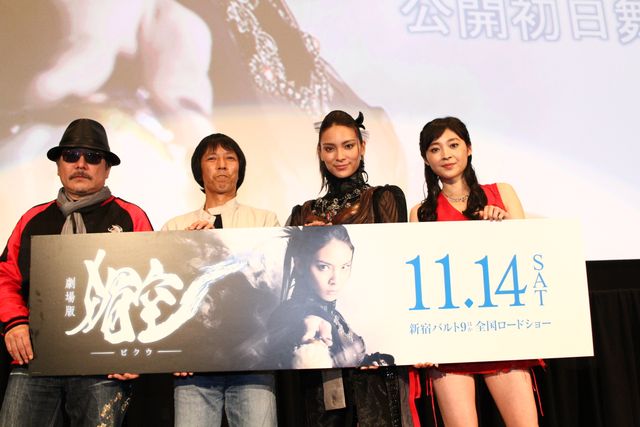 腹筋をほめられて笑顔を見せる秋元才加、劇中衣装で登壇！『劇場版　媚空－ビクウ－』初日舞台あいさつ【フォトギャラリー】（11枚目）