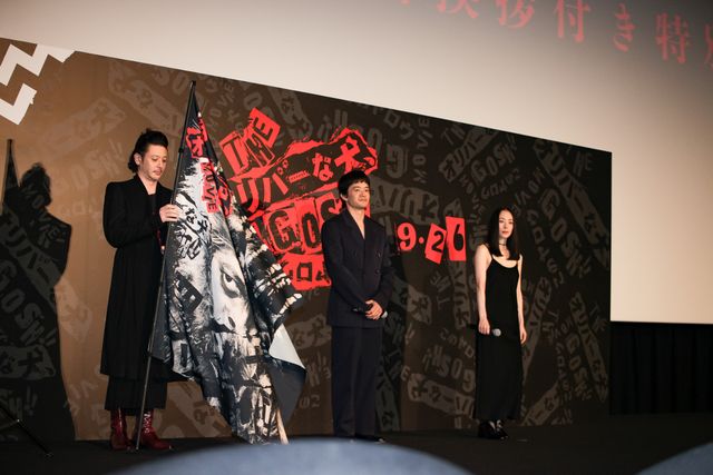 深津絵里、ゴージャスな黒ドレスで魅了！映画『THE オリバーな犬、(Gosh!!)このヤロウ MOVIE』特別上映イベント（4枚目）