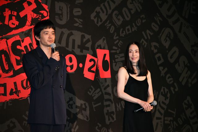 深津絵里、ゴージャスな黒ドレスで魅了！映画『THE オリバーな犬、(Gosh!!)このヤロウ MOVIE』特別上映イベント（11枚目）