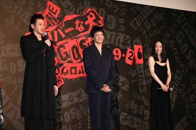 深津絵里、ゴージャスな黒ドレスで魅了！映画『THE オリバーな犬、(Gosh!!)このヤロウ MOVIE』特別上映イベント（15枚目）