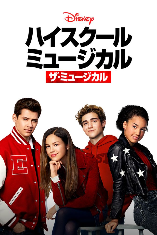 Disney+オリジナル作品（8枚目）