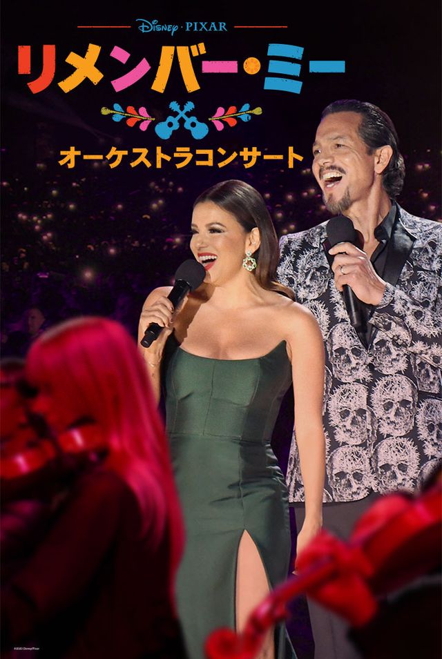 Disney+オリジナル作品（13枚目）