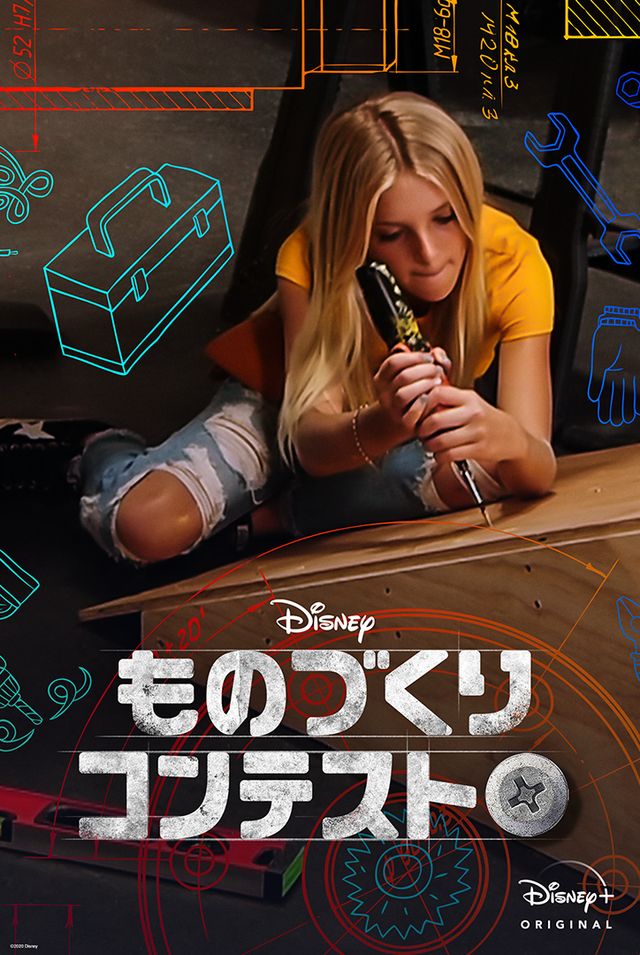 Disney+オリジナル作品（18枚目）