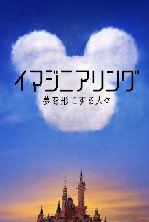 Disney+オリジナル作品（26枚目）