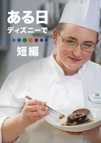 Disney+オリジナル作品（27枚目）