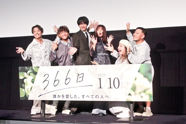 『366日』最速試写会に赤楚衛二、上白石萌歌、HYがサプライズ登壇！（18枚目）