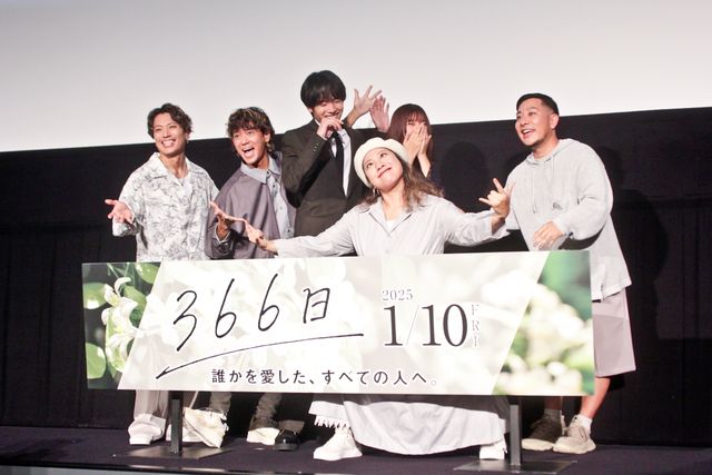 『366日』最速試写会に赤楚衛二、上白石萌歌、HYがサプライズ登壇！（20枚目）
