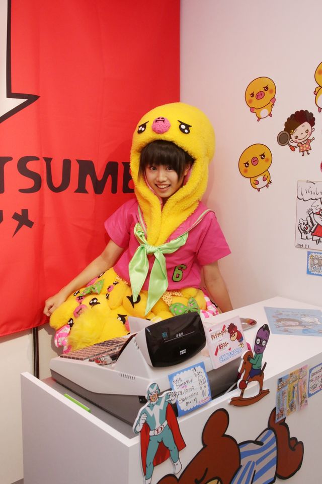 超かわいい！エビ中・廣田あいかの“モグP”コスプレ♪写真ギャラリー：フォトギャラリー