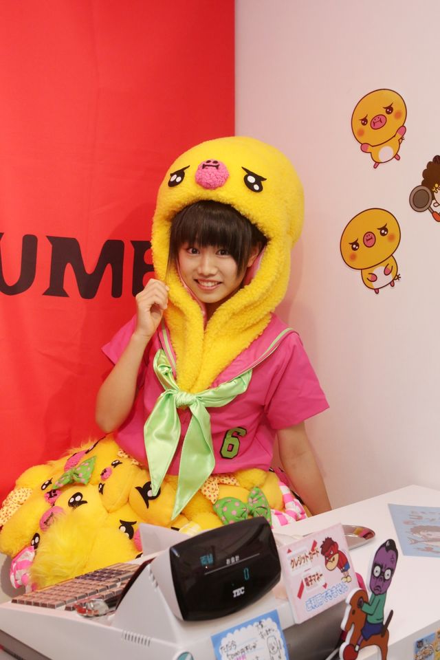 超かわいい！エビ中・廣田あいかの“モグP”コスプレ♪写真ギャラリー（3枚目）