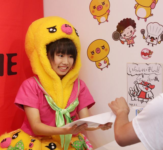 超かわいい！エビ中・廣田あいかの“モグP”コスプレ♪写真ギャラリー（5枚目）