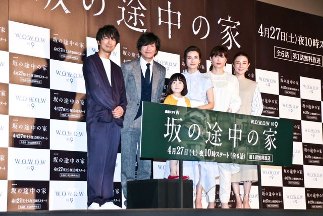 柴咲コウ、田辺誠一ら、乳児虐待死事件描く「連続ドラマW　坂の途中の家」完成披露に集結（3枚目）