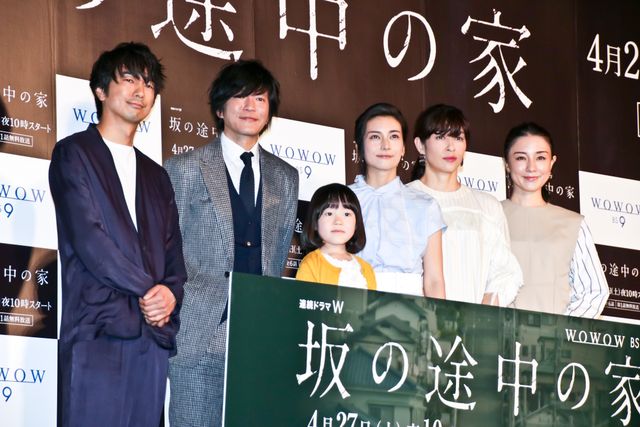 柴咲コウ、田辺誠一ら、乳児虐待死事件描く「連続ドラマW　坂の途中の家」完成披露に集結（4枚目）