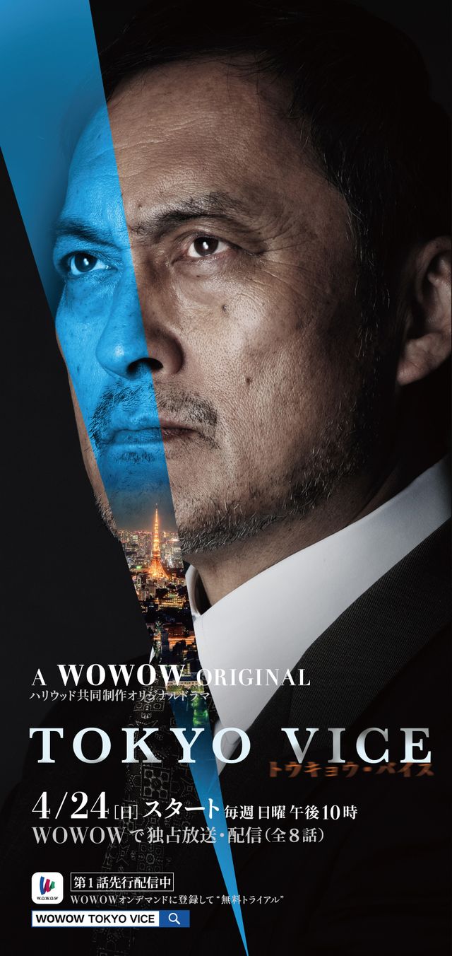 山下智久、笠松将の美女と2ショットも！「TOKYO VICE」キャラクタービジュアル14種（14枚目）