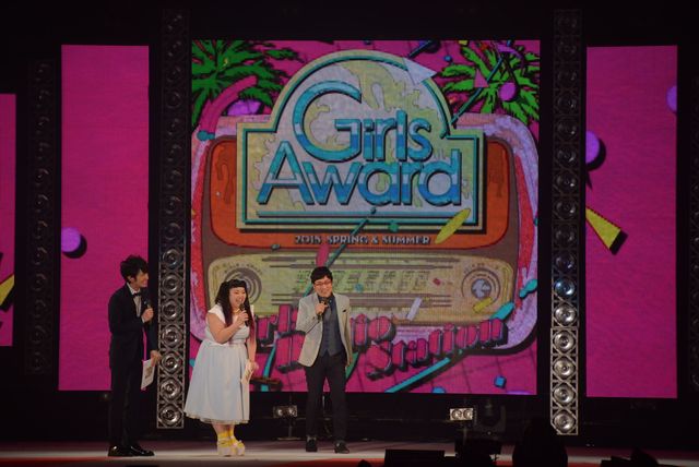 日本最大級のファッションと音楽の祭典「GirlsAward」に3万4千人が熱狂！　画像ギャラリー（6枚目）