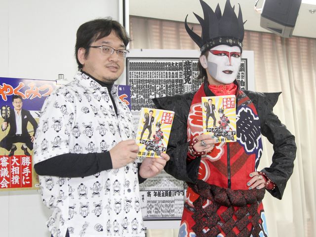 「勝手に大相撲審議会」刊行トークショーに来場したやくみつる（左）、デーモン閣下
