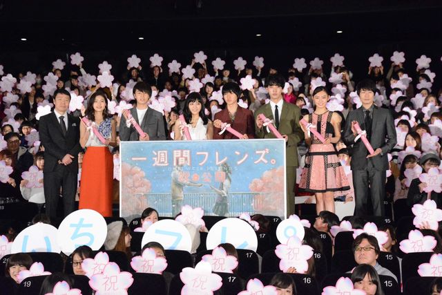 川口春奈も山崎賢人に…「賢人さんが大好き」映画『一週間フレンズ。』初日舞台あいさつフォトギャラリー：フォトギャラリー