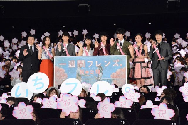 川口春奈も山崎賢人に…「賢人さんが大好き」映画『一週間フレンズ。』初日舞台あいさつフォトギャラリー（28枚目）