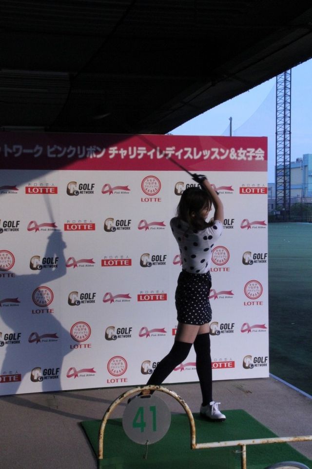 「ゴルフネットワーク ピンクリボン チャリティレディレッスン＆女子会」写真ギャラリー（9枚目）