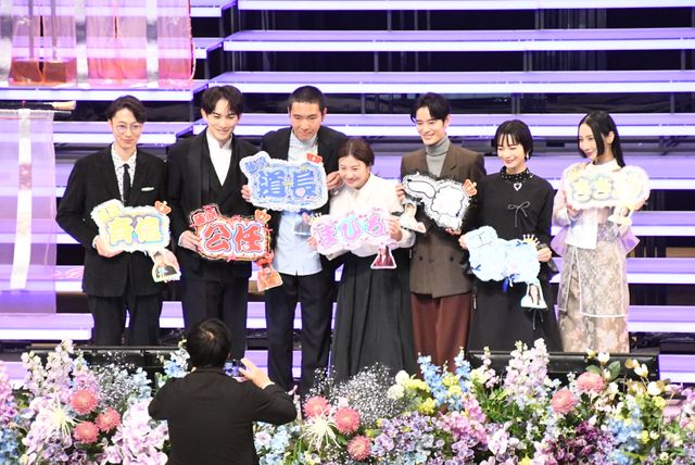 「光る君へ」ファンミ当選倍率約18倍！吉高由里子、柄本佑、町田啓太、塩野瑛久らわちゃわちゃ：フォトギャラリー