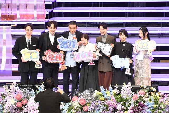 「光る君へ」ファンミ当選倍率約18倍！吉高由里子、柄本佑、町田啓太、塩野瑛久らわちゃわちゃ（2枚目）