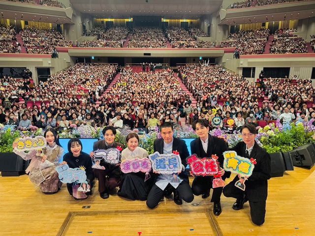 「光る君へ」ファンミ当選倍率約18倍！吉高由里子、柄本佑、町田啓太、塩野瑛久らわちゃわちゃ（7枚目）