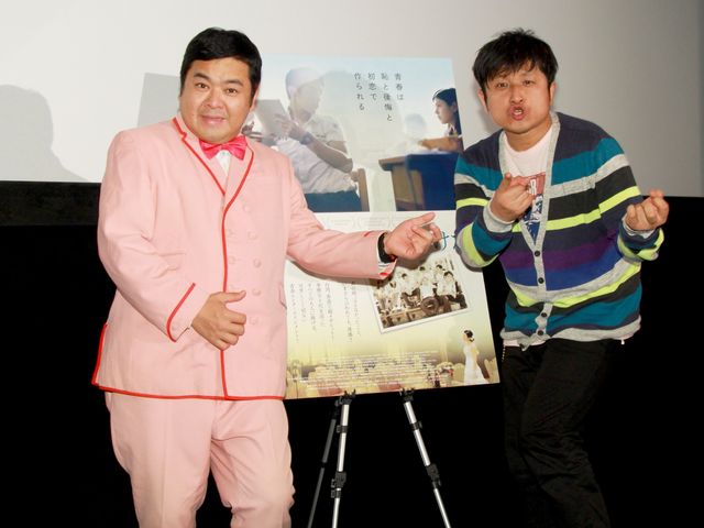 ダイノジ、恥ずかしい青春エピソード披露！フォトギャラリー：フォトギャラリー