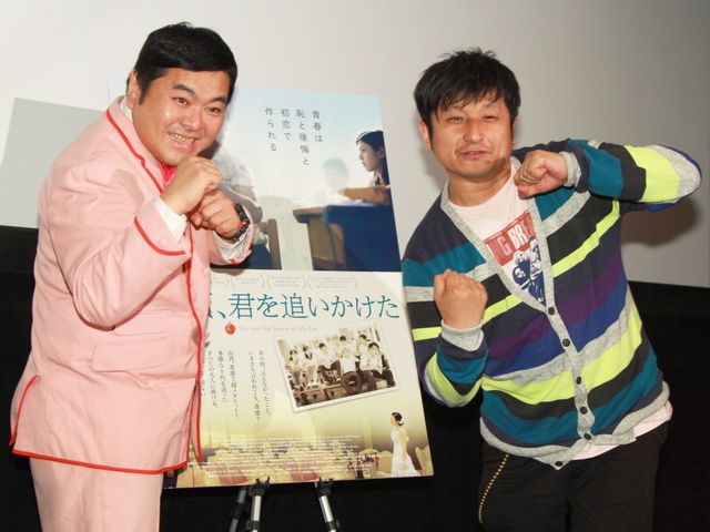 ダイノジ、恥ずかしい青春エピソード披露！フォトギャラリー（2枚目）