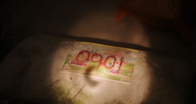 怖すぎ…『層間騒音』恐怖の団地に潜む、不穏なアイテム・人物写真（10枚目）