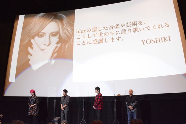 今井翼＆塚本高史ら登壇！『TELL ME ～hideと見た景色～』完成披露上映会（6枚目）