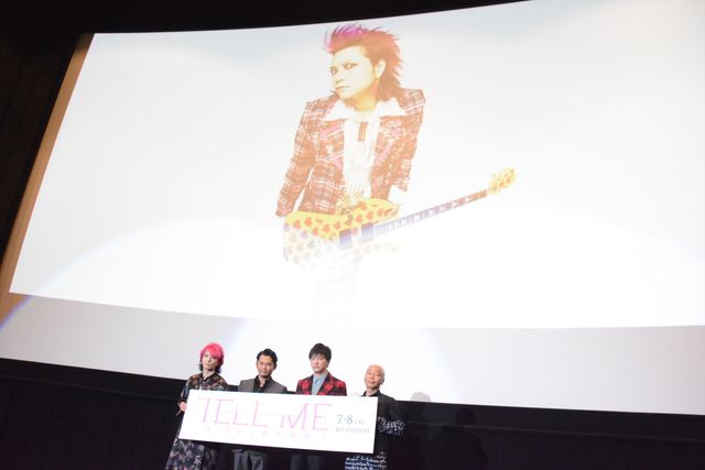 今井翼＆塚本高史ら登壇！『TELL ME ～hideと見た景色～』完成披露上映会（16枚目）