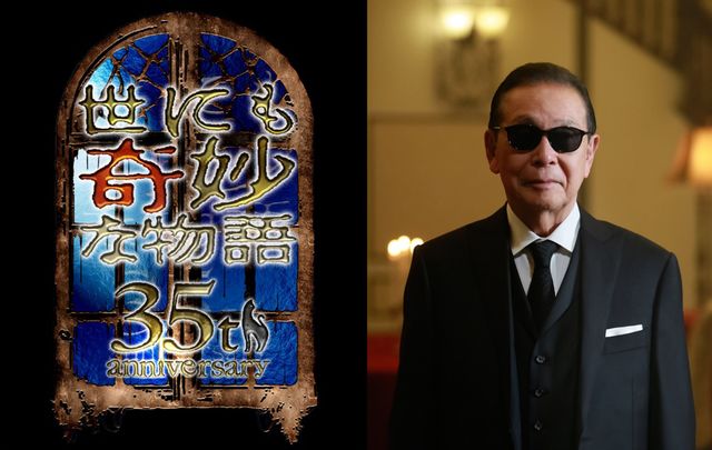 選ばれる傑作選の一本は?