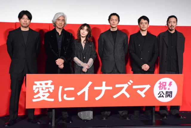 松岡茉優、映画は最高の相棒！窪田正孝＆池松壮亮ら登場『愛にイナズマ』公開記念イベント：フォトギャラリー