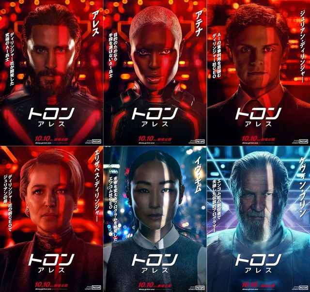 物語の鍵を握る！主要6キャラクターのポスター