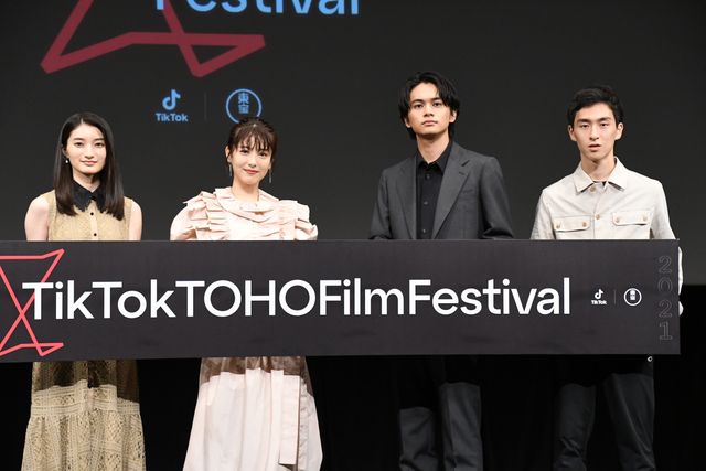 浜辺美波&北村匠海が登壇!「TikTok TOHO Film Festival 2021」グランプリ作品発表会:フォトギャラリー