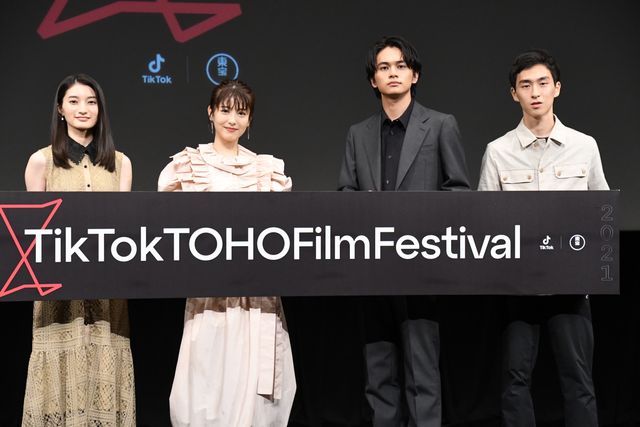 浜辺美波＆北村匠海が登壇！「TikTok TOHO Film Festival 2021」グランプリ作品発表会（21枚目）