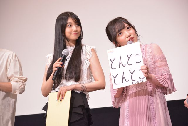 『劇場版　七つの大罪　天空の囚われ人』初日舞台あいさつ（2枚目）