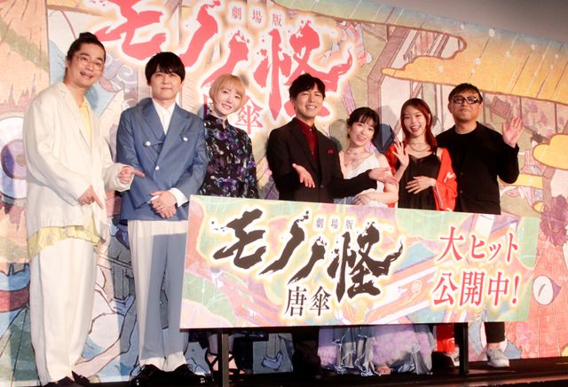 豪華声優陣ずらり！『劇場版モノノ怪　唐傘』公開記念舞台あいさつ（15枚目）