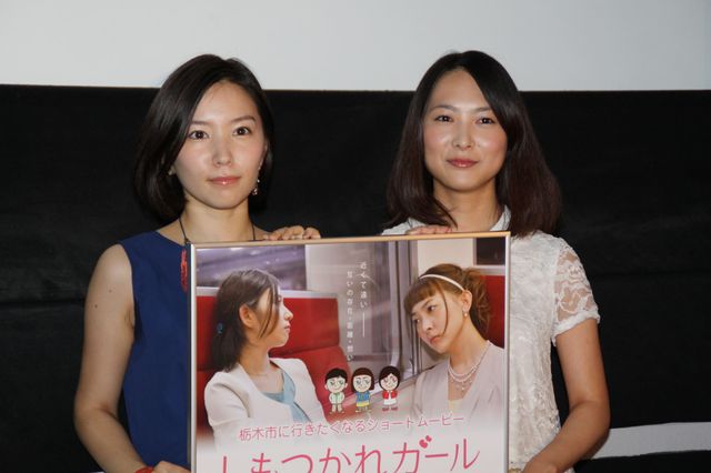 美人女優・谷村美月＆徳永えり！映画『しもつかれガール』初日舞台あいさつフォトギャラリー（13枚目）