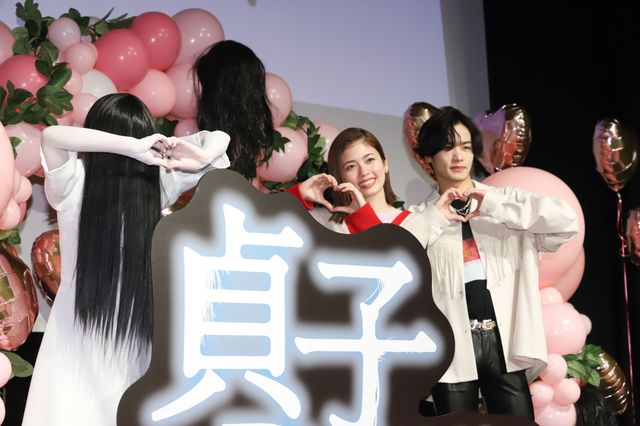 小芝風花＆川村壱馬、貞子と公開直前女子会イベント！（3枚目）