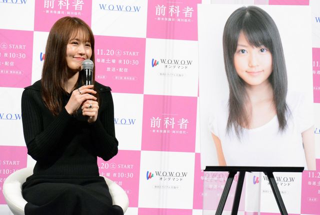 石橋静河の“新米時代”20歳の頃は？有村架純主演「WOWOWオリジナルドラマ　前科者 －新米保護司・阿川佳代－」完成報告会（2枚目）