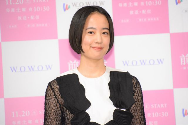 石橋静河の“新米時代”20歳の頃は？有村架純主演「WOWOWオリジナルドラマ　前科者 －新米保護司・阿川佳代－」完成報告会（7枚目）