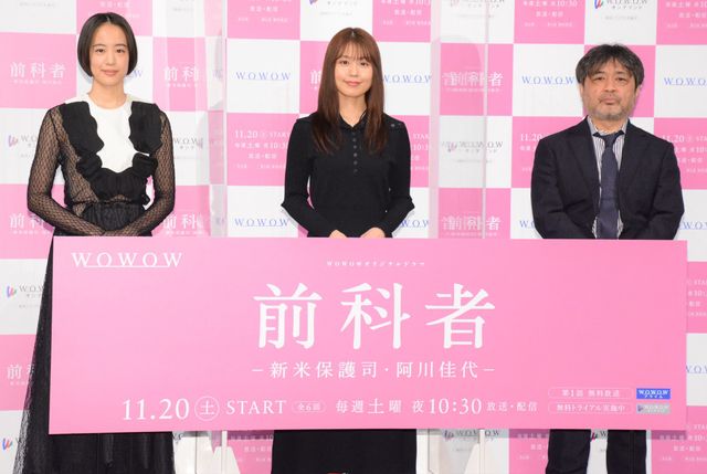 石橋静河の“新米時代”20歳の頃は？有村架純主演「WOWOWオリジナルドラマ　前科者 －新米保護司・阿川佳代－」完成報告会（9枚目）