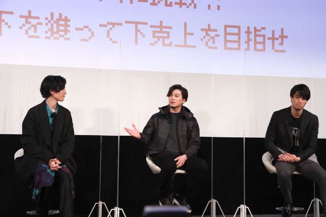 新田真剣佑、鈴木伸之、渡邊圭祐ら登場！『ブレイブ　－群青戦記－』天下人に挑戦イベント（4枚目）