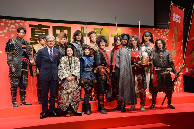 豪華キャスト勢ぞろい！映画『真田十勇士』クランクアップ報告会見フォトギャラリー：フォトギャラリー