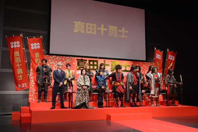 豪華キャスト勢ぞろい！映画『真田十勇士』クランクアップ報告会見フォトギャラリー（23枚目）